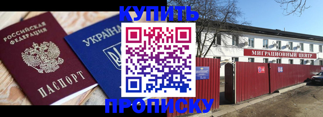 миграционный учет в Кстово